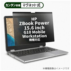 ���f�B�A�J�o�[�}�[�P�b�g HP ZBook Power 15.6 inch G10 Mobile Workstation 2023�N�� [15.6�C���`(16:9)] �@��Ή� �}�O�l�b�g�� �̂������h�~ �v���C�o�V�[ �t�B���^�[ �t���ی� rt-private-mag-156-k0001561454