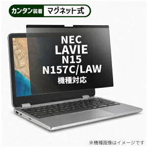 ���f�B�A�J�o�[�}�[�P�b�g NEC LAVIE N15 N157C/LAW [15.6�C���`(16:9)] �@��Ή� �}�O�l�b�g�� �̂������h�~ �v���C�o�V�[ �t�B���^�[ �t���ی�t�B���� �݊��i rt-private-mag-156-k0001788088