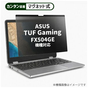 ���f�B�A�J�o�[�}�[�P�b�g ASUS TUF Gaming FX504GE [15.6�C���`(16:9)] �@��Ή� �}�O�l�b�g�� �̂������h�~ �v���C�o�V�[ �t�B���^�[ �t���ی�t�B���� �݊��i rt-private-mag-156-k0001131705