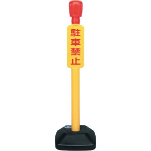 �~�c�M�����bMITSUGIRON ���ԋ֎~�� �i���֓��j 1000×300×300 CHKN