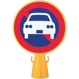 ~cMbMITSUGIRON R[Ŕ ԋ֎~V[t 300×94×426 CBKINSI