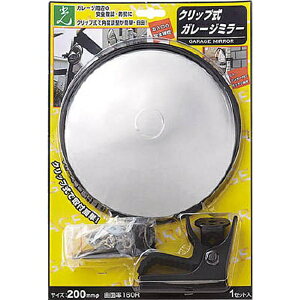 ���bHIKARI �K���[�W�~���[�@�N���b�v�^�C�v�@200MM�@GMC200