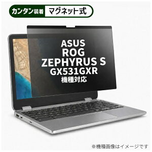 ���f�B�A�J�o�[�}�[�P�b�g ASUS ROG ZEPHYRUS S GX531GXR [15.6�C���`(16:9)] �@��Ή� �}�O�l�b�g�� �̂������h�~ �v���C�o�V�[ �t�B���^�[ �t���ی�t�B���� �݊��i rt-private-mag-156-k0001191052