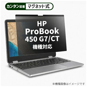 ���f�B�A�J�o�[�}�[�P�b�g HP ProBook 450 G7/CT 2020�N�� [15.6�C���`(16:9)] �@��Ή� �}�O�l�b�g�� �̂������h�~ �v���C�o�V�[ �t�B���^�[ �t���ی�t�B���� �݊��i rt-private-mag-156-k0001269892