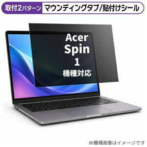 ���f�B�A�J�o�[�}�[�P�b�g Acer Spin 1 [11.6�C���`(16:9)] �@��Ή� �̂������h�~ �v���C�o�V�[ �t�B���^�[ �t���ی�t�B���� �݊��i rt-private-pc-moni-k0000994149