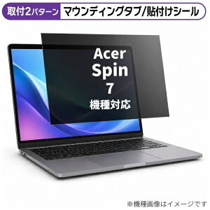 ���f�B�A�J�o�[�}�[�P�b�g Acer Spin 7 [14�C���`(16:9)] �@��Ή� �̂������h�~ �v���C�o�V�[ �t�B���^�[ �t���ی�t�B���� �݊��i rt-private-pc-moni-k0001059016