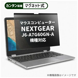 ���f�B�A�J�o�[�}�[�P�b�g �}�E�X�R���s���[�^�[ NEXTGEAR J6-A7G60GN-A [16�C���`(16:10)] �@��Ή� �}�O�l�b�g�� �̂������h�~ �v���C�o�V�[ �t�B���^�[ �t���ی�t�B���� �݊��i rt-private-mag-16b-k0001