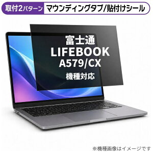 ���f�B�A�J�o�[�}�[�P�b�g �x�m�� LIFEBOOK A579/CX [15.6�C���`(16:9)] �@��Ή� �̂������h�~ �v���C�o�V�[ �t�B���^�[ �t���ی�t�B���� �݊��i rt-private-pc-moni-k0001253043