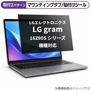 ���f�B�A�J�o�[�}�[�P�b�g LG�G���N�g���j�N�X LG gram 16Z90S �V���[�Y [16�C���`(16:10)] �@��Ή� �̂������h�~ �v���C�o�V�[ �t�B���^�[ �t���ی�t�B���� �݊��i rt-private-pc-moni-k0001602708