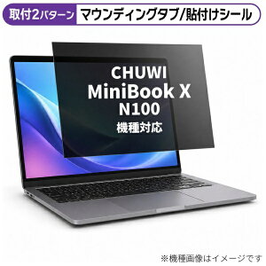 ���f�B�A�J�o�[�}�[�P�b�g CHUWI MiniBook X N100 [10.51�C���`(16:10)] �@��Ή� �̂������h�~ �v���C�o�V�[ �t�B���^�[ �t���ی�t�B���� �݊��i rt-private-pc-moni-k0001587556