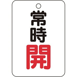 �g���X�R���R�bTRUSCO NAKAYAMA �o���u�J�\�����p�^�@�펞�J�E5���g�E65×45�@T45422