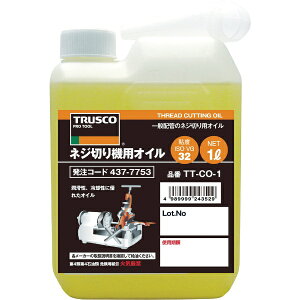 gXRRbTRUSCO NAKAYAMA lW؂@pIC1L@TTCO1