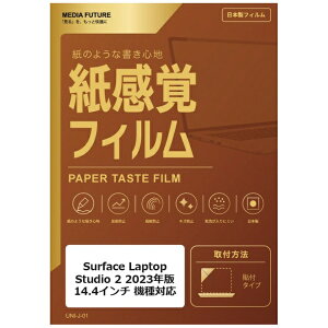 ���f�B�A�J�o�[�}�[�P�b�g Surface Laptop Studio 2 2023�N�� [14.4�C���`(3:2)] �@��Ή� �t���ی�t�B���� �y�[�p�[�e�C�X�g �����o ���˖h�~ �w��h�~ �݊��i rt-ppr-ntpc-k0001570231