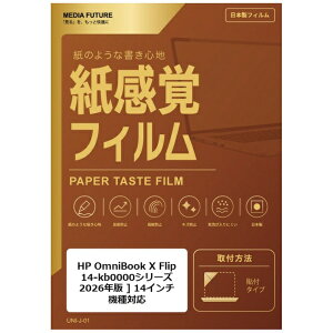 ���f�B�A�J�o�[�}�[�P�b�g HP OmniBook X Flip 14-kb0000�V���[�Y 2026�N�� ] [14�C���`(16:10)] �@��Ή� �t���ی�t�B���� �y�[�p�[�e�C�X�g �����o ���˖h�~ �w��h�~ �݊��i rt-ppr-ntpc-k0001781246