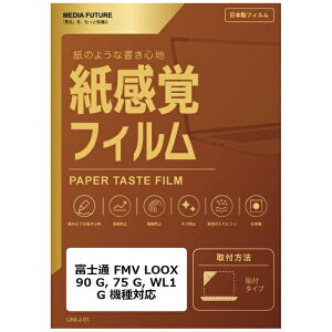 ���f�B�A�J�o�[�}�[�P�b�g �x�m�� FMV LOOX 90 G�C 75 G�C WL1 G �@��Ή� �t���ی�t�B���� �y�[�p�[�e�C�X�g �����o ���˖h�~ �w��h�~ �݊��i rt-ppr-lspc13-mc004223