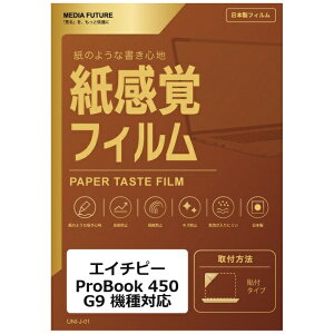���f�B�A�J�o�[�}�[�P�b�g �G�C�`�s�[ ProBook 450 G9 �@��Ή� �t���ی�t�B���� �y�[�p�[�e�C�X�g �����o ���˖h�~ �w��h�~ �݊��i rt-ppr-lspc15-mc004368