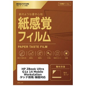 ���f�B�A�J�o�[�}�[�P�b�g HP ZBook Ultra G1a 14 Mobile Workstation �^�b�`���� �@��Ή� �t���ی�t�B���� �y�[�p�[�e�C�X�g �����o ���˖h�~ �w��h�~ �݊��i rt-ppr-lspc14-mc007588