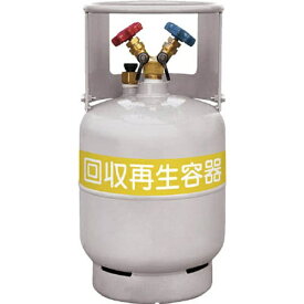 アサダ｜Asada フロン回収ボンベ　フロートセンサー付　12L　無記名　TF056