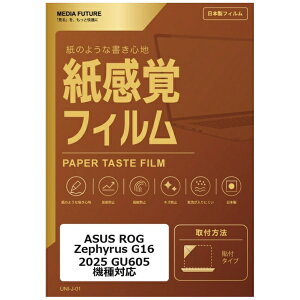 ���f�B�A�J�o�[�}�[�P�b�g ASUS ROG Zephyrus G16 (2025) GU605 �@��Ή� �t���ی�t�B���� �y�[�p�[�e�C�X�g �����o ���˖h�~ �w��h�~ �݊��i rt-ppr-lspc16-mc007270