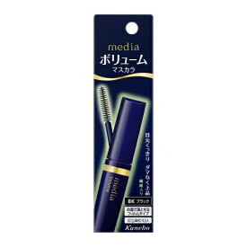 カネボウ｜Kanebo media(メディア) ボリュームマスカラS