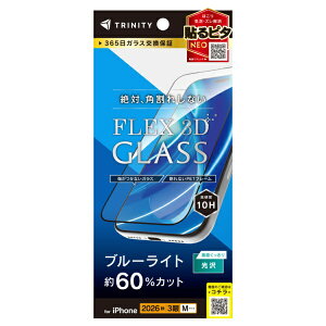 �g���j�e�B�bTrinity iPhone 18 Pro �t�B���� [FLEX 3D] 60%�u���[���C�g�ጸ �����t���[���K���X �u���b�N TR-IP26M3-G3-B6CCBK [�t���t�B����]