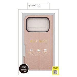 �g���j�e�B�bTrinity iPhone 18 Pro / 17 Pro �P�[�X [FlipNote] �ϏՌ��t���b�v�m�[�g�P�[�X �s���N×�z���C�g TR-IP26M3-FN-SHPKWT [�蒠�^�P�[�X]