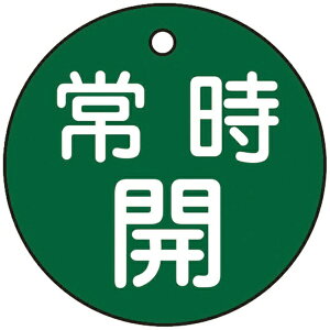 ���{�Ώ\���bJAPAN GREEN CROSS ��15-6B�@�펞�J�E�ΐF�@50mm��×2mm�@PET�@151032