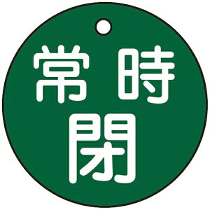 ���{�Ώ\���bJAPAN GREEN CROSS ��15-7B�@�펞�E�ΐF�@50mm��×2mm�@PET�@151042