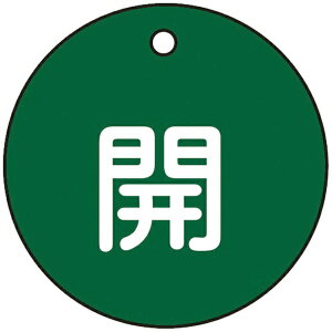 ���{�Ώ\���bJAPAN GREEN CROSS ��15-3B�@�J�E�ΐF�@50mm��×2mm�@PET�@151012