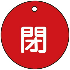 ���{�Ώ\���bJAPAN GREEN CROSS ��15-4A�@�E�ԐF�@50mm��×2mm�@PET�@151021