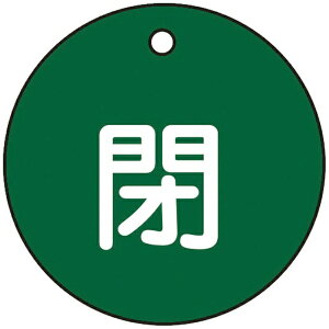 ���{�Ώ\���bJAPAN GREEN CROSS ��15-4B�@�E�ΐF�@50mm��×2mm�@PET�@151022