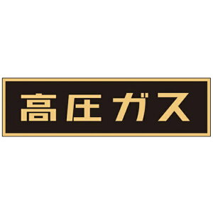 {Ώ\bJAPAN GREEN CROSS P-3M@KX@110×503×0.8mm@}Olbg@043006