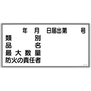 ���{�Ώ\���bJAPAN GREEN CROSS KHY-31R�@�N�����͏o�捆�@300×600�@���~�v���[�g�@054031