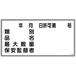 ���{�Ώ\���bJAPAN GREEN CROSS KHY-30R�@�N�������捆�@300×600�@���~�v���[�g�@054030