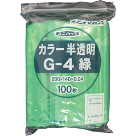 生産日本社｜SEISANNIPPONSHA 「ユニパック」　G-4　緑　200×140×0.04　100枚入　G4CG