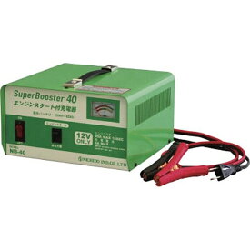 日動工業｜NICHIDO 急速充電器　スーパーブースター40　40A　12V　NB40