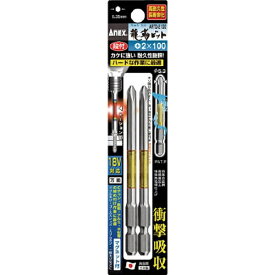 兼古製作所 龍靭ビット2本組　段付 +2×82　ARTD2082《※画像はイメージです。実際の商品とは異なります》