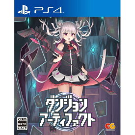 【2026年12月24日発売】 エンターグラム｜ENTERGRAM ダンジョンアーティファクト【PS4】
