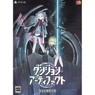 【2026年12月24日発売】 エンターグラム｜ENTERGRAM ダンジョンアーティファクト　完全生産限定版【PS4】