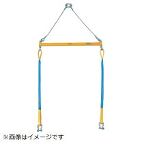 楽天市場】スーパー 2点吊用天秤 psb620の通販