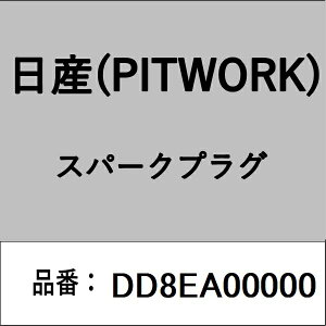 PITWORK�b�s�b�g���[�N DD8EA00000 �X�p�[�N�v���O