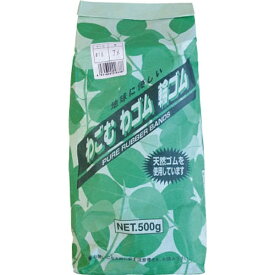 共和｜KYOWA ゴムバンド　＃14　500g　GFM042 （1袋4100本）《※画像はイメージです。実際の商品とは異なります》