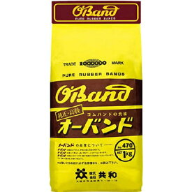 共和｜KYOWA オーバンド1KG　＃470　GP206 （1袋420本）