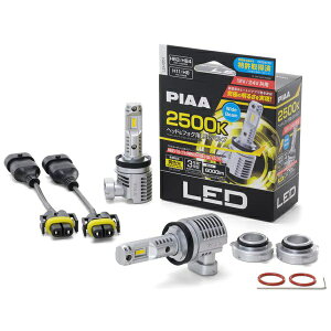 PIAA�b�s�A LEH251 �w�b�h&�t�H�O�pLED�o���u 2500K HB/H11���p �����P�xLED�R���g���[���[���X�V���[�Y