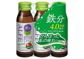 アルフェミニ（50mL×3本）【医薬部外品】【代引きの場合】大型商品と同一注文不可・最短日配送大正製薬｜Taisho
