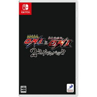 【2027年01月28日発売】 ディースリー・パブリッシャー｜D3 PUBLISHER 『鬼神降臨伝 ONIと幕末降臨伝 ONI…