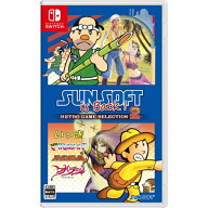 【初回特典付き】【2026年12月17日発売】 サンソフト｜SUNSOFT SUNSOFT is Back! レトロゲームセレクショ…