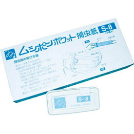 朝日産業｜ASAHI Industry ムシポンカートリッジ5個入り　白　S8