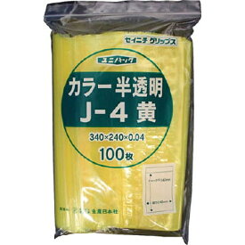 生産日本社｜SEISANNIPPONSHA 「ユニパック」　J-4　黄　340×240×0.04　100枚入　J4CY