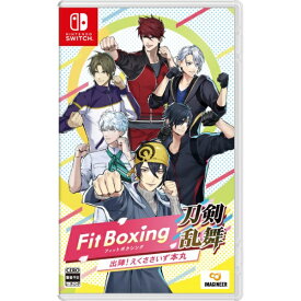 【ビックカメラグループオリジナル特典付き】【2027年01月15日発売】 イマジニア｜IMAGINEER Fit Boxing 刀剣乱舞 -出陣！えくささいず本丸-【Switch】